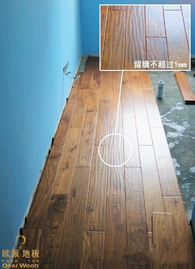 歐派地板安裝常識