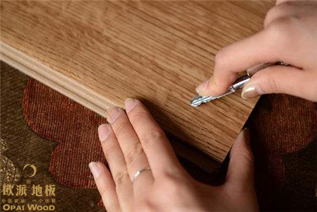 歐派實木復(fù)合地板