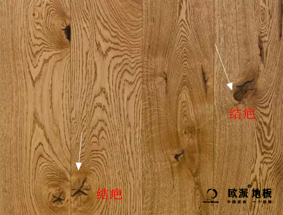 原來(lái)木地板結(jié)疤，是屬于自然美